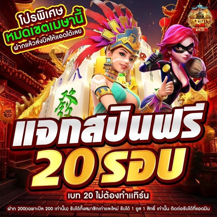 hongte168 ทางเข้า