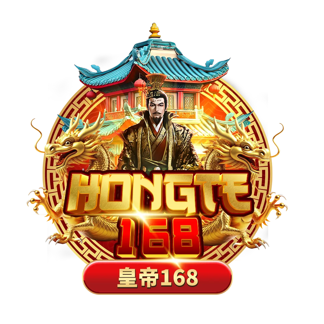 hongte 168 เข้าสู่ระบบ