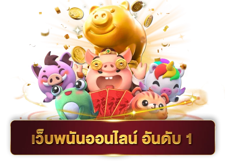 hongte168 เข้าสู่ระบบ