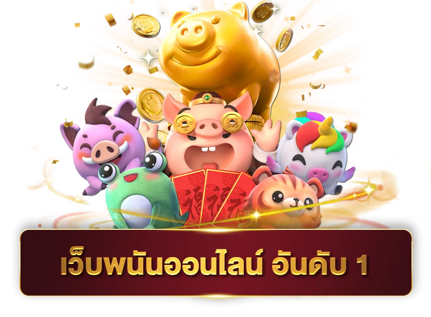 hongte168 เข้าสู่ระบบ